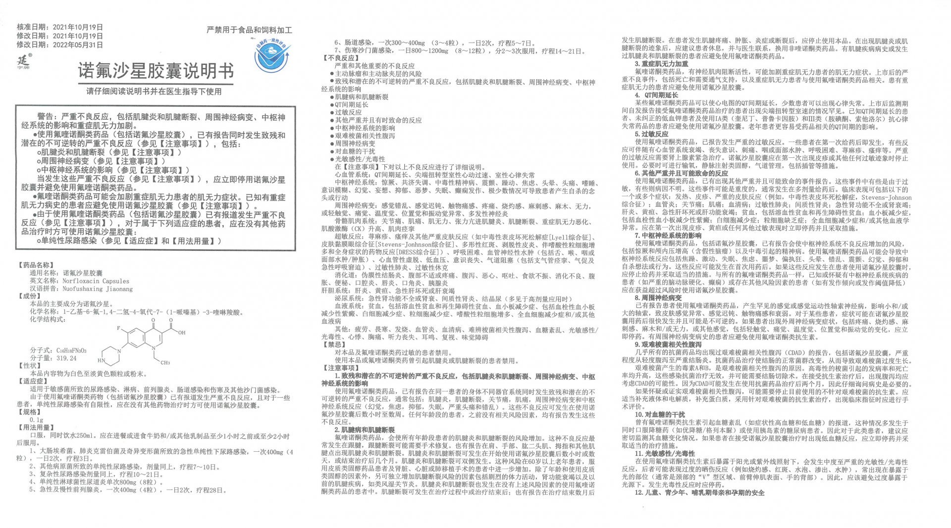 永利澳门手机网站永利平台介绍名称