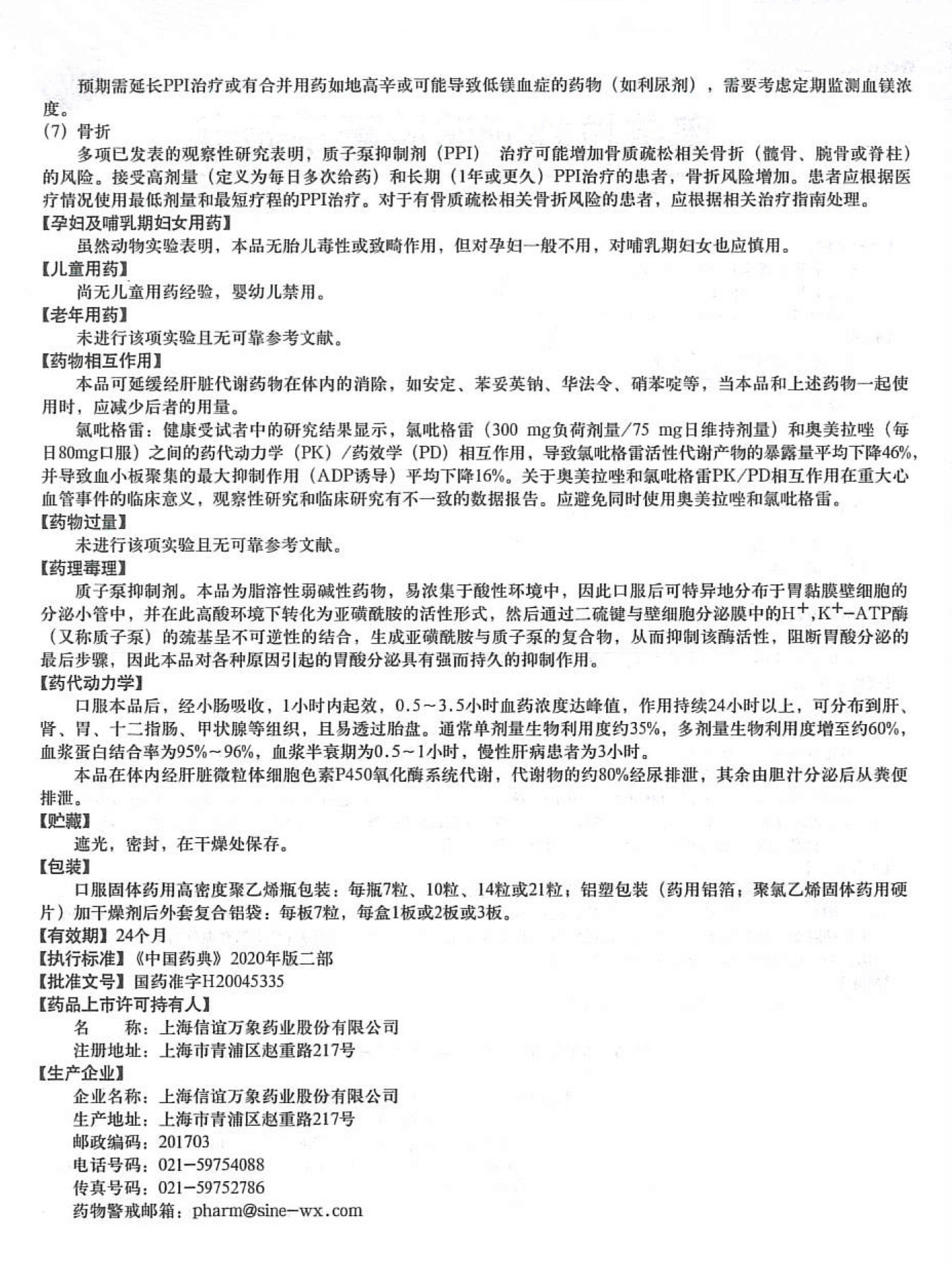 永利澳门手机网站-永利(中国)