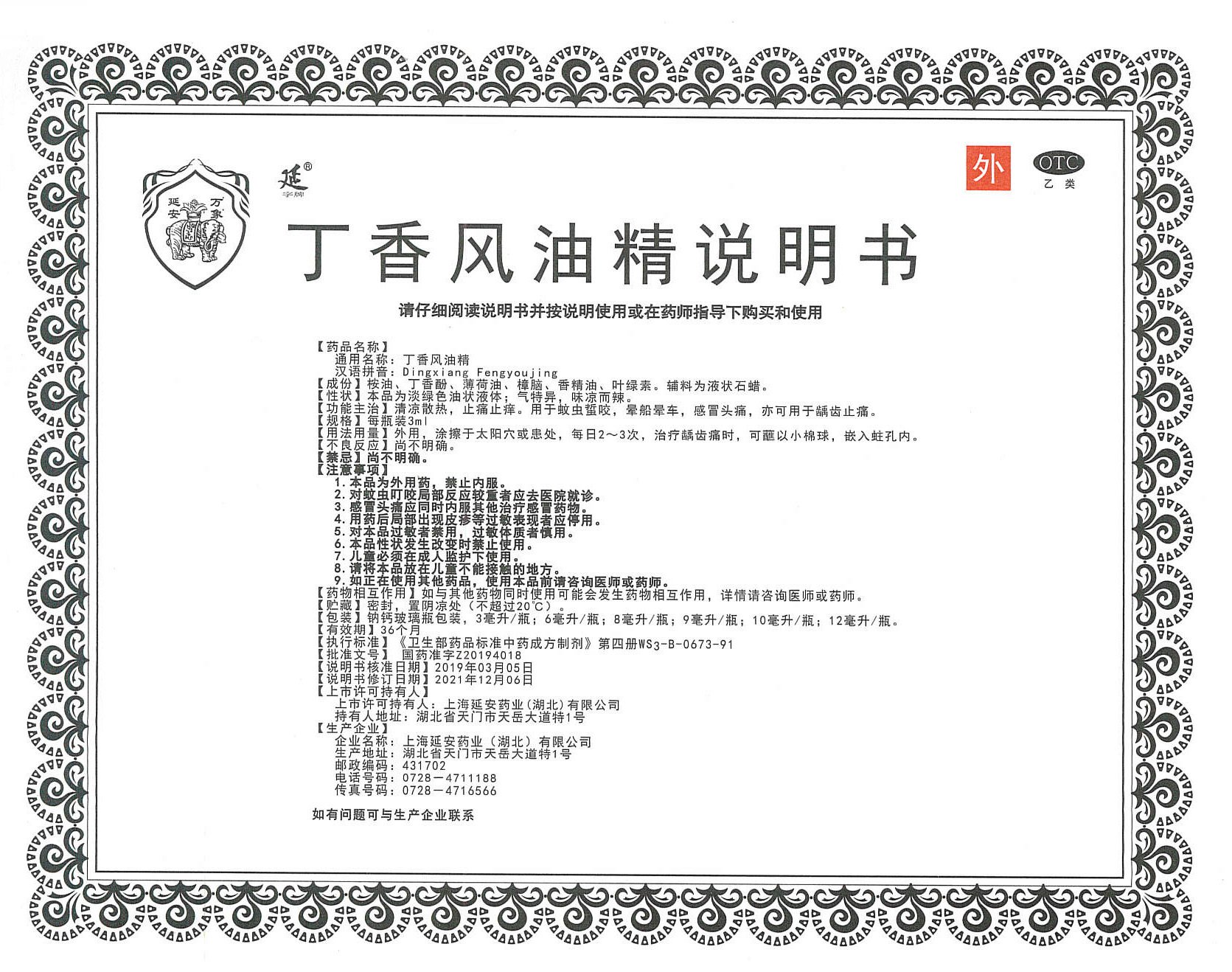 mcqhgj.com新人权益名称