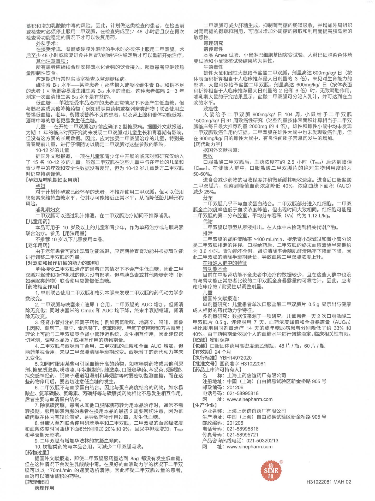 永利澳门手机网站-永利(中国)