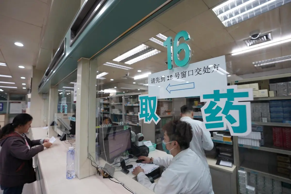 第四批集采“砍掉”124亿!扬子江、齐鲁、东阳光药……大丰收,诺华、辉瑞、AZ出局 千万岛民将成为离岸居民