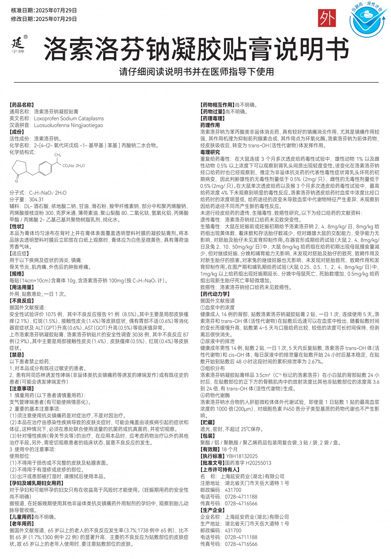 永利澳门手机网站-永利(中国)