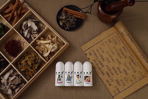 淤青淤肿时