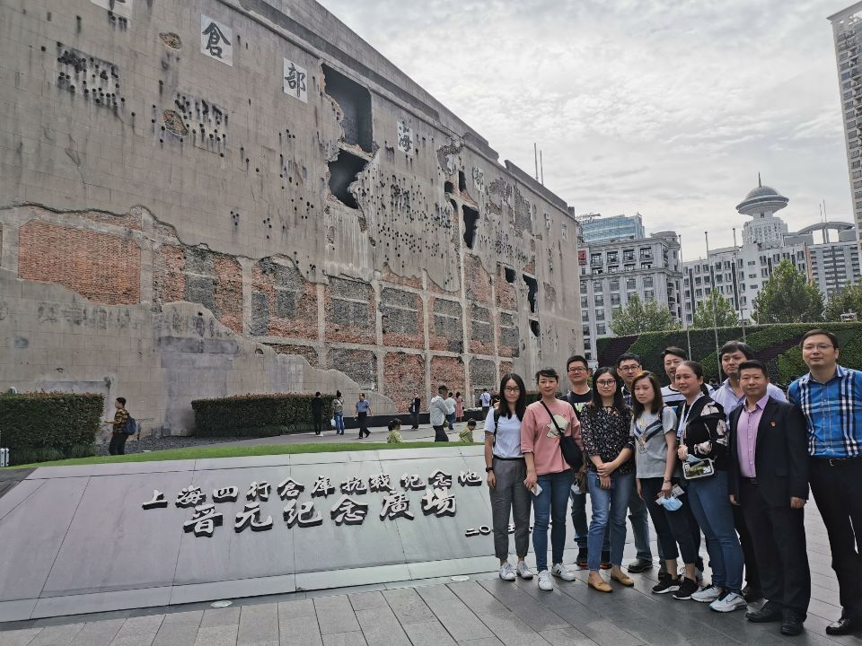 上海延安药业党支部组织参观“上海四行