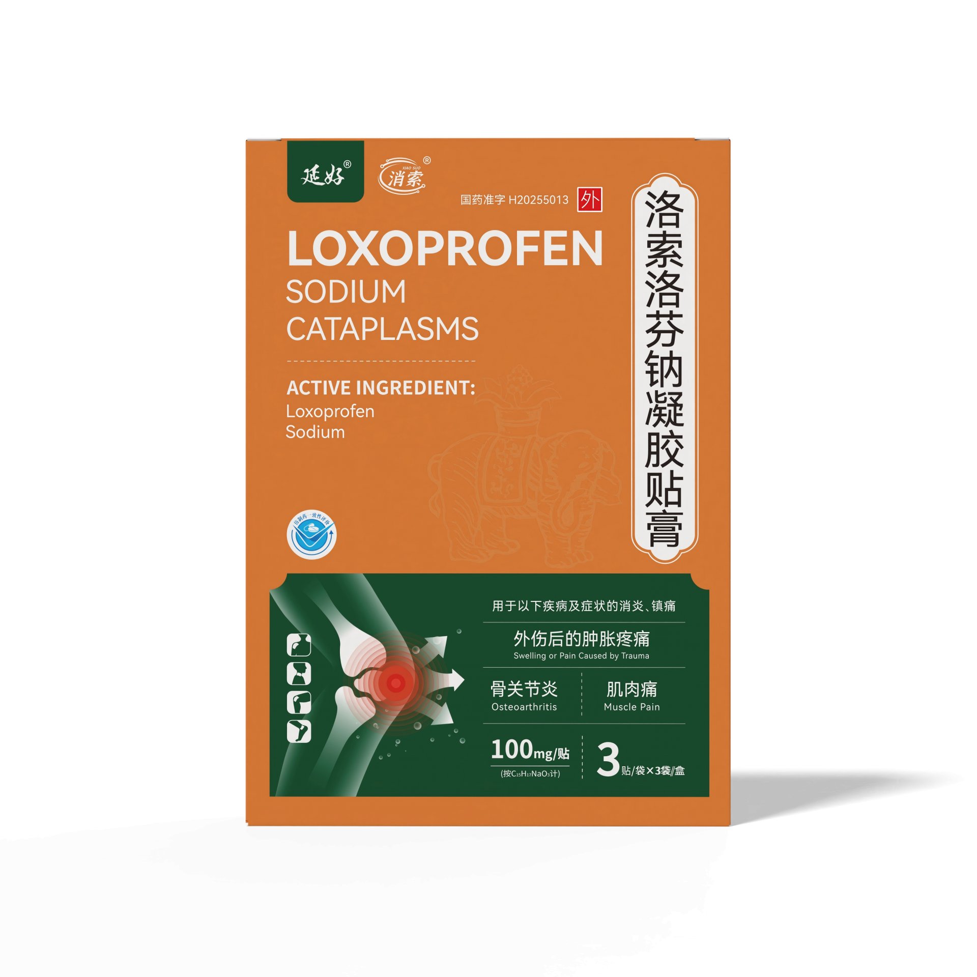 非药产品