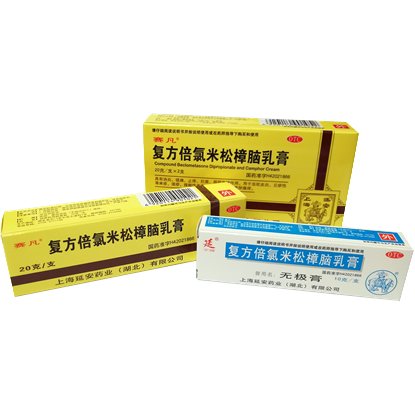 灾区仍需无极膏