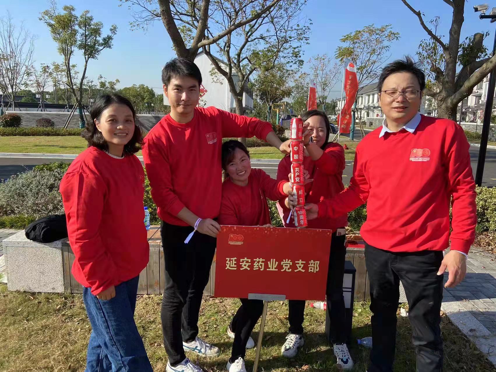 忆峥嵘 展振兴 走好新时代长征路--