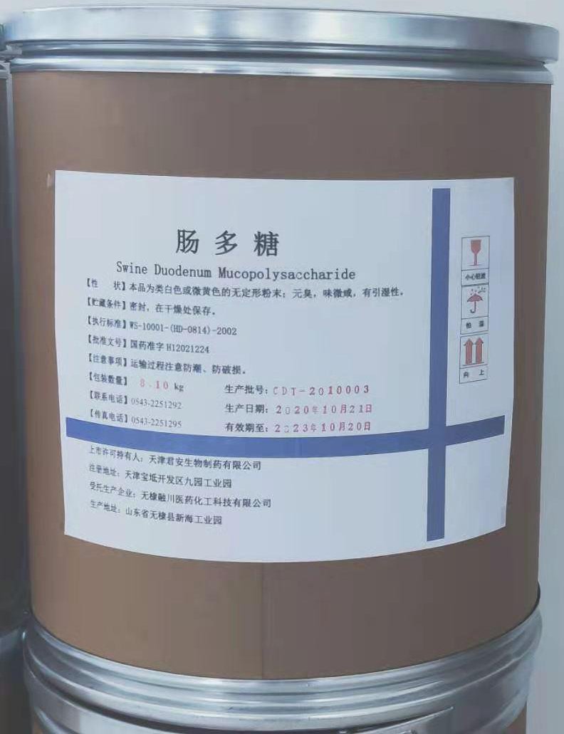 永利澳门手机网站永利官方网站制剂