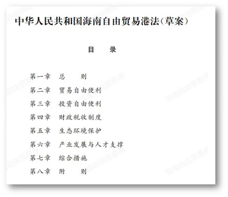 千万岛民将成为离岸居民