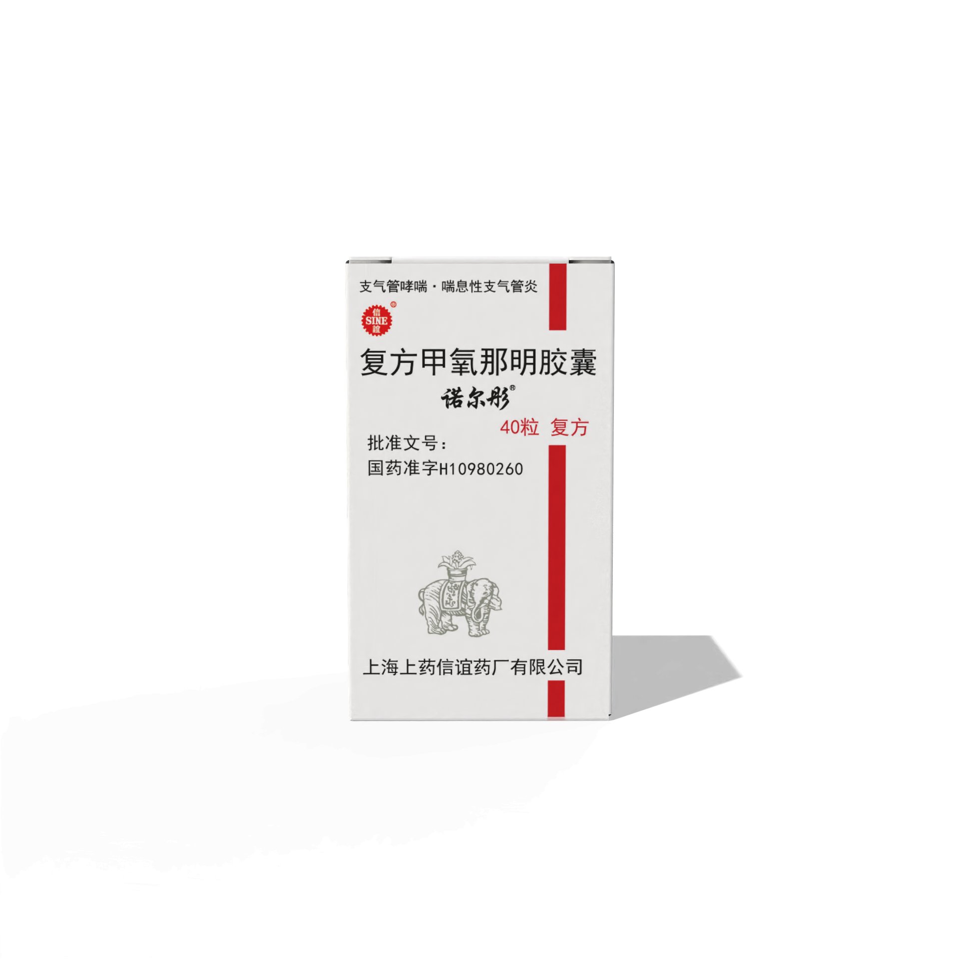 非药产品