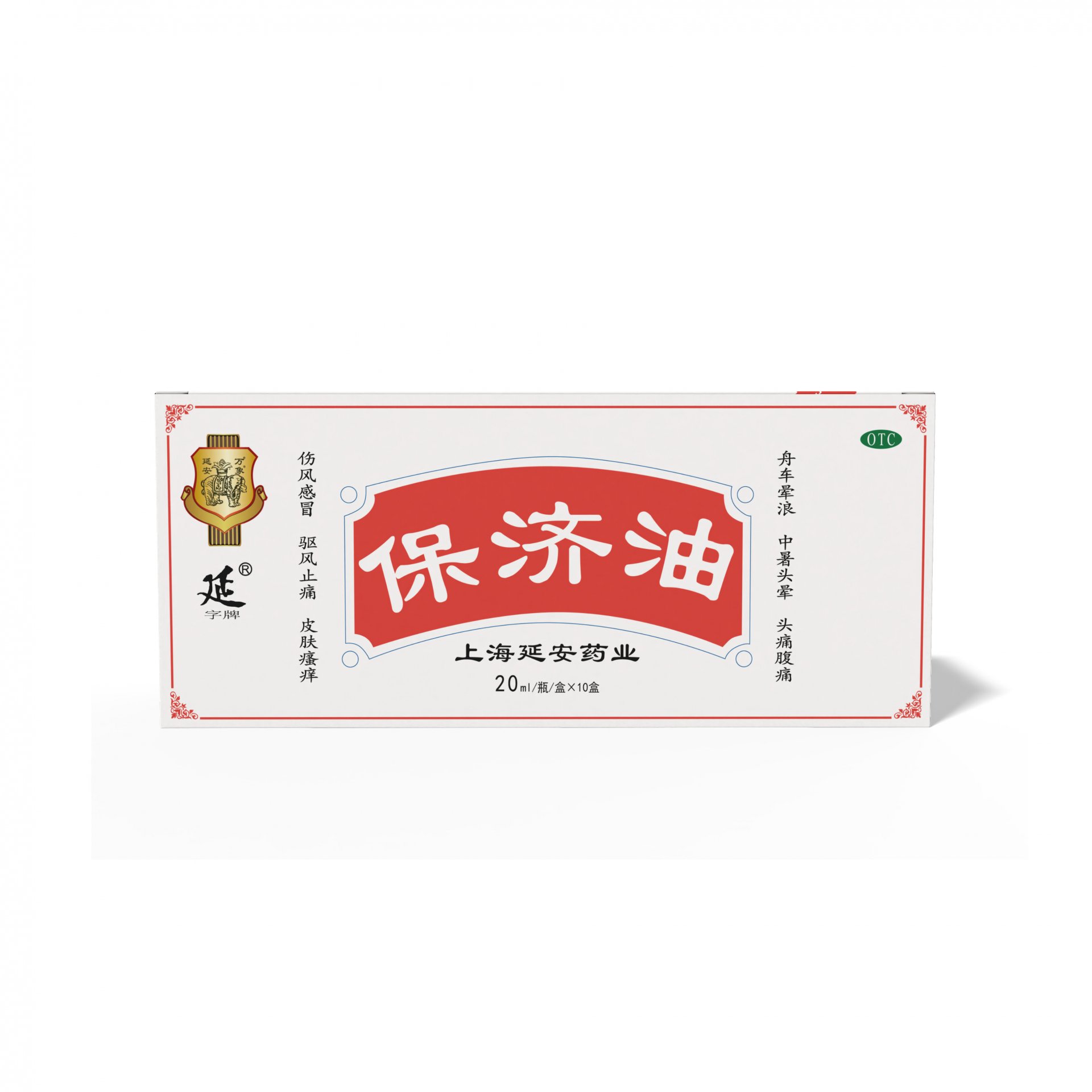 半自动丝印机