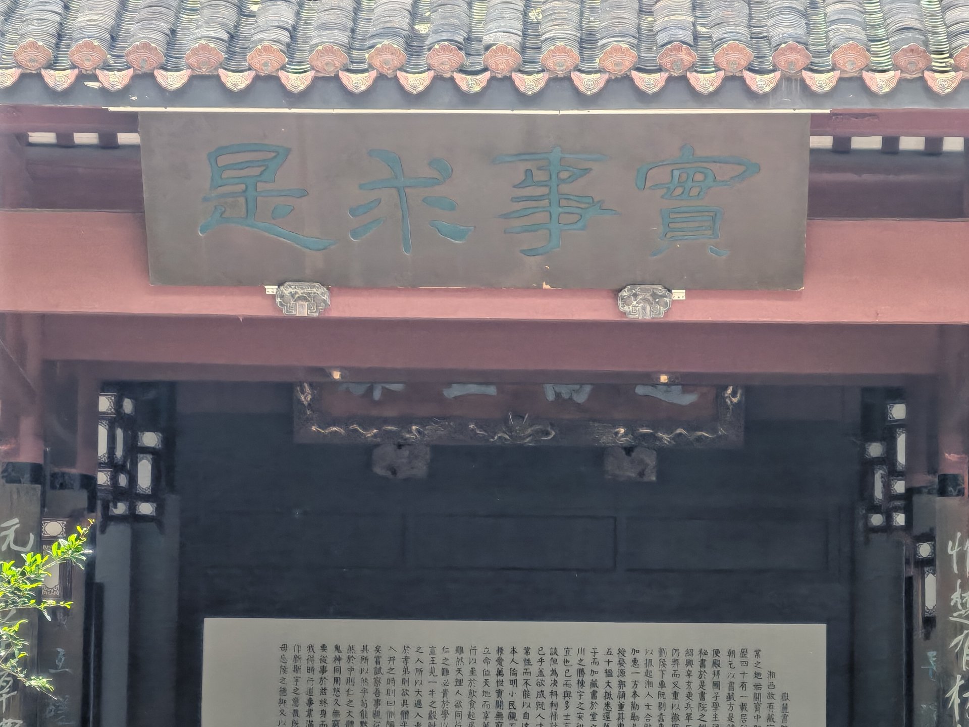 韶山开展红色研学主题党日活动 相关阅