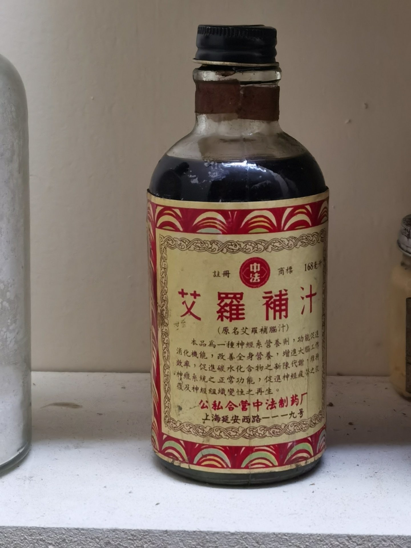 追根溯源