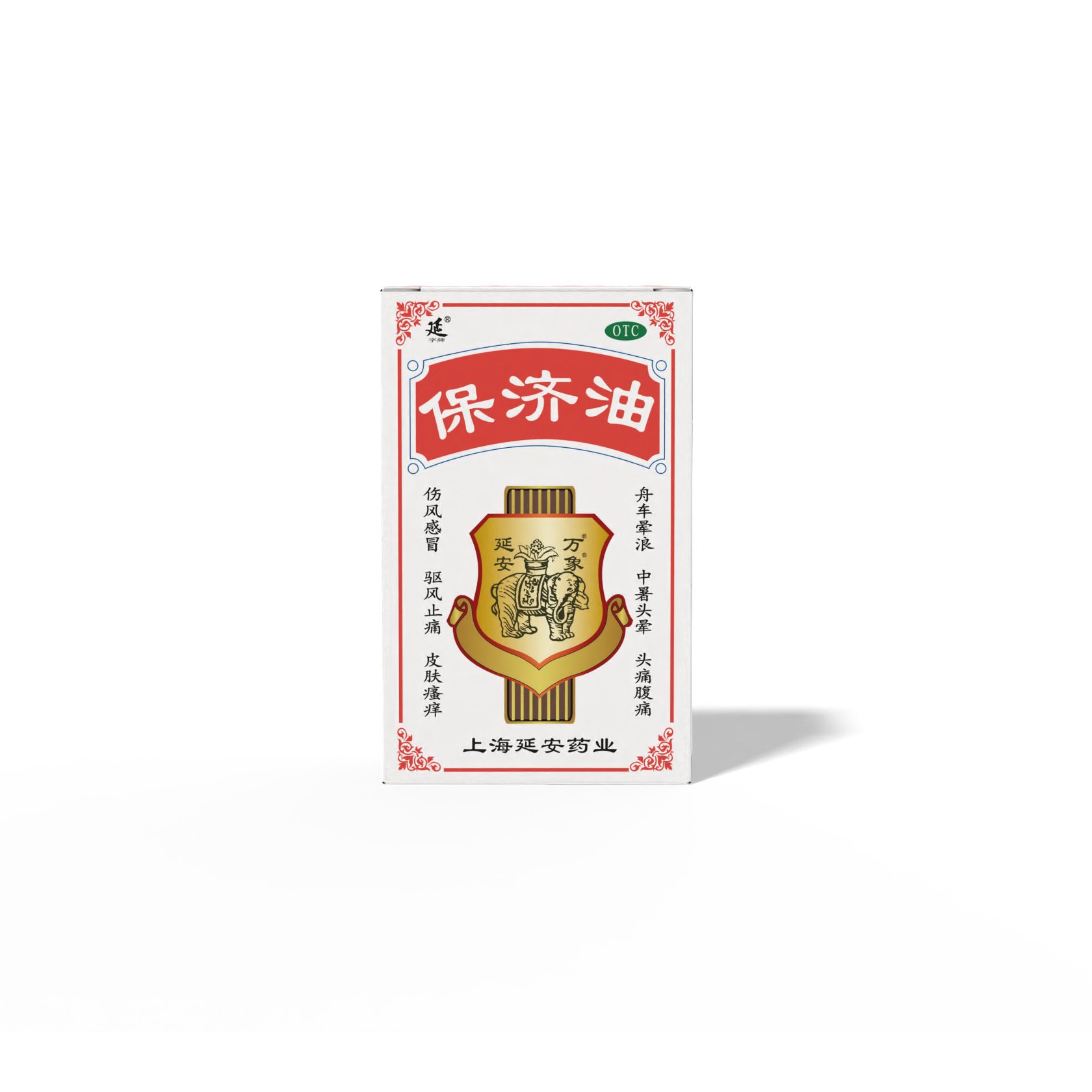 非药产品