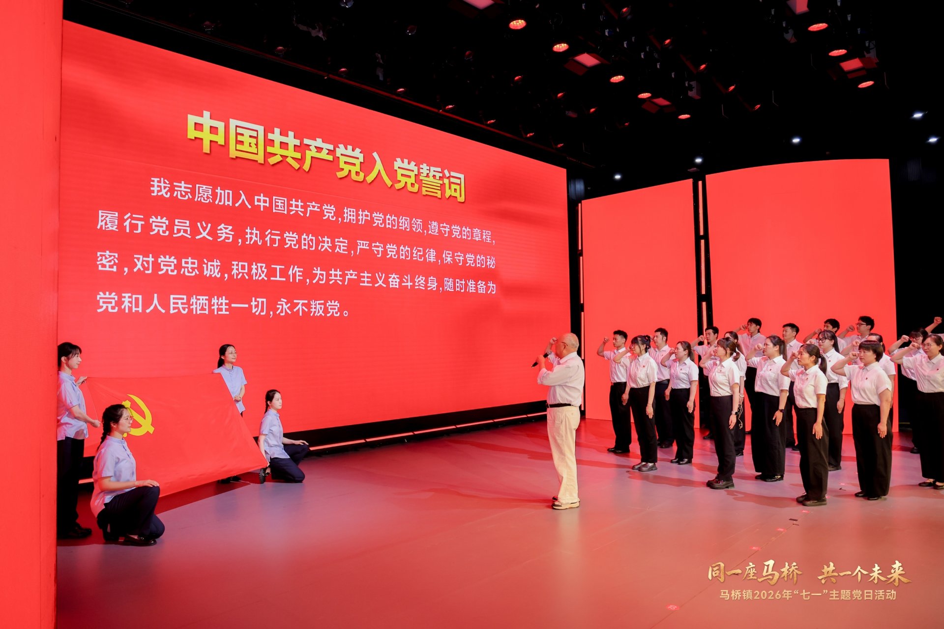 百年药企传薪火 青年党员话担当 | 