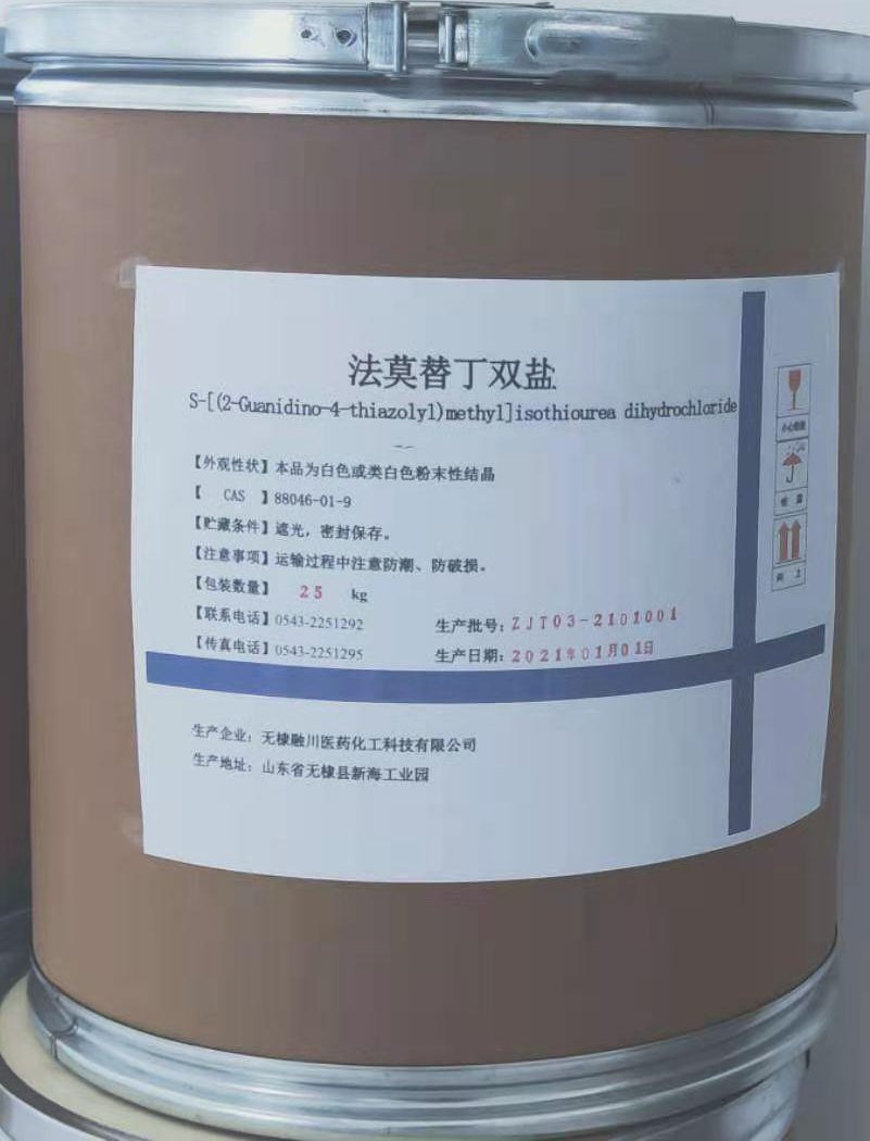 永利澳门手机网站永利最新版下载制剂