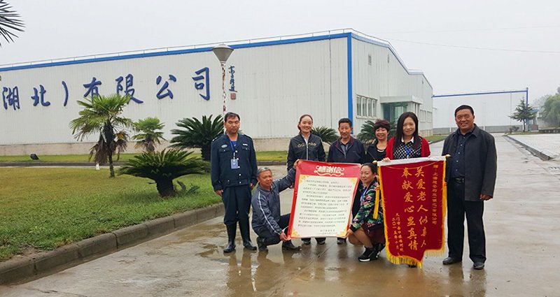 以持续的捐赠行动与扎实的公益实践