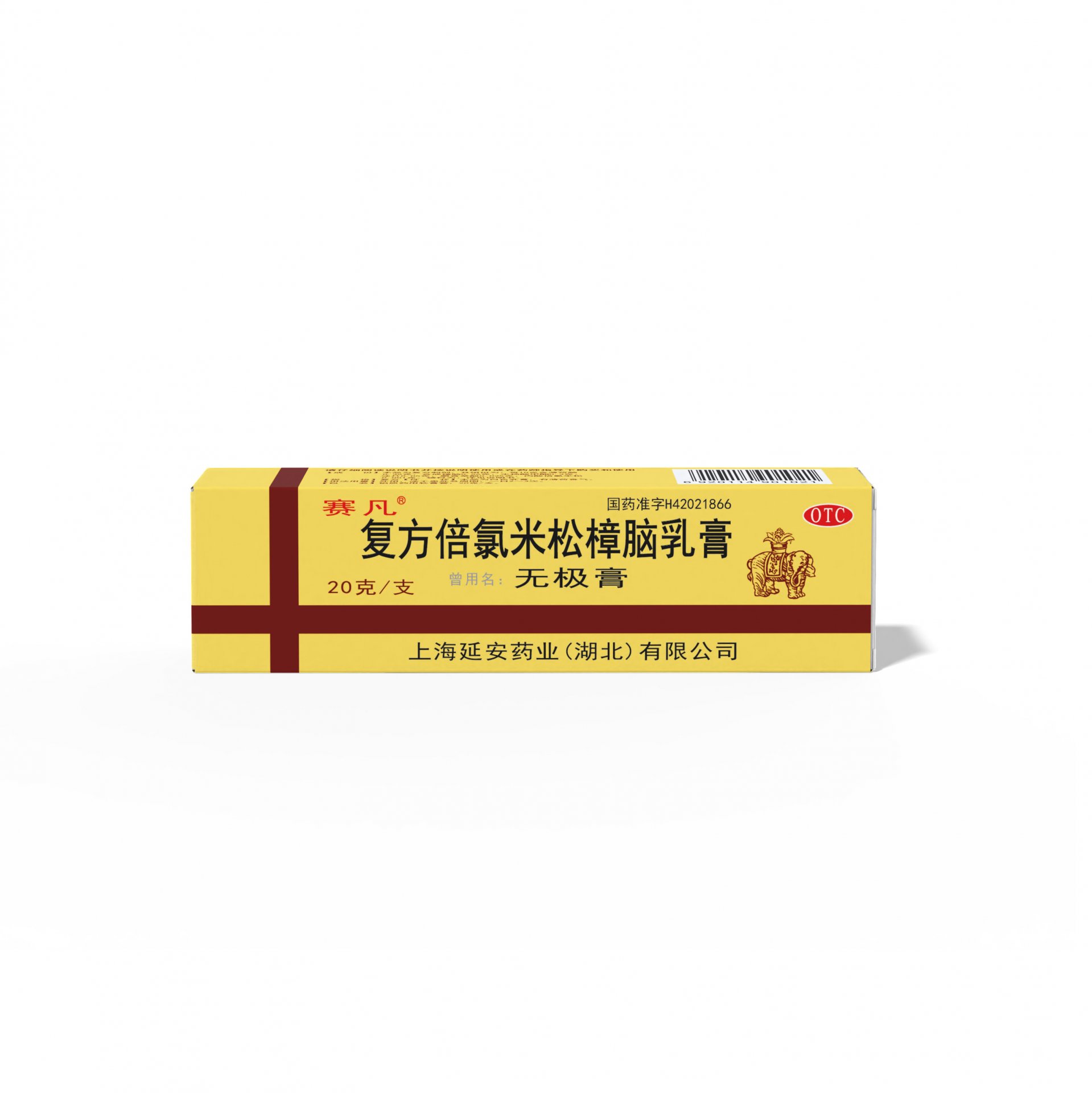 其组分为每片含