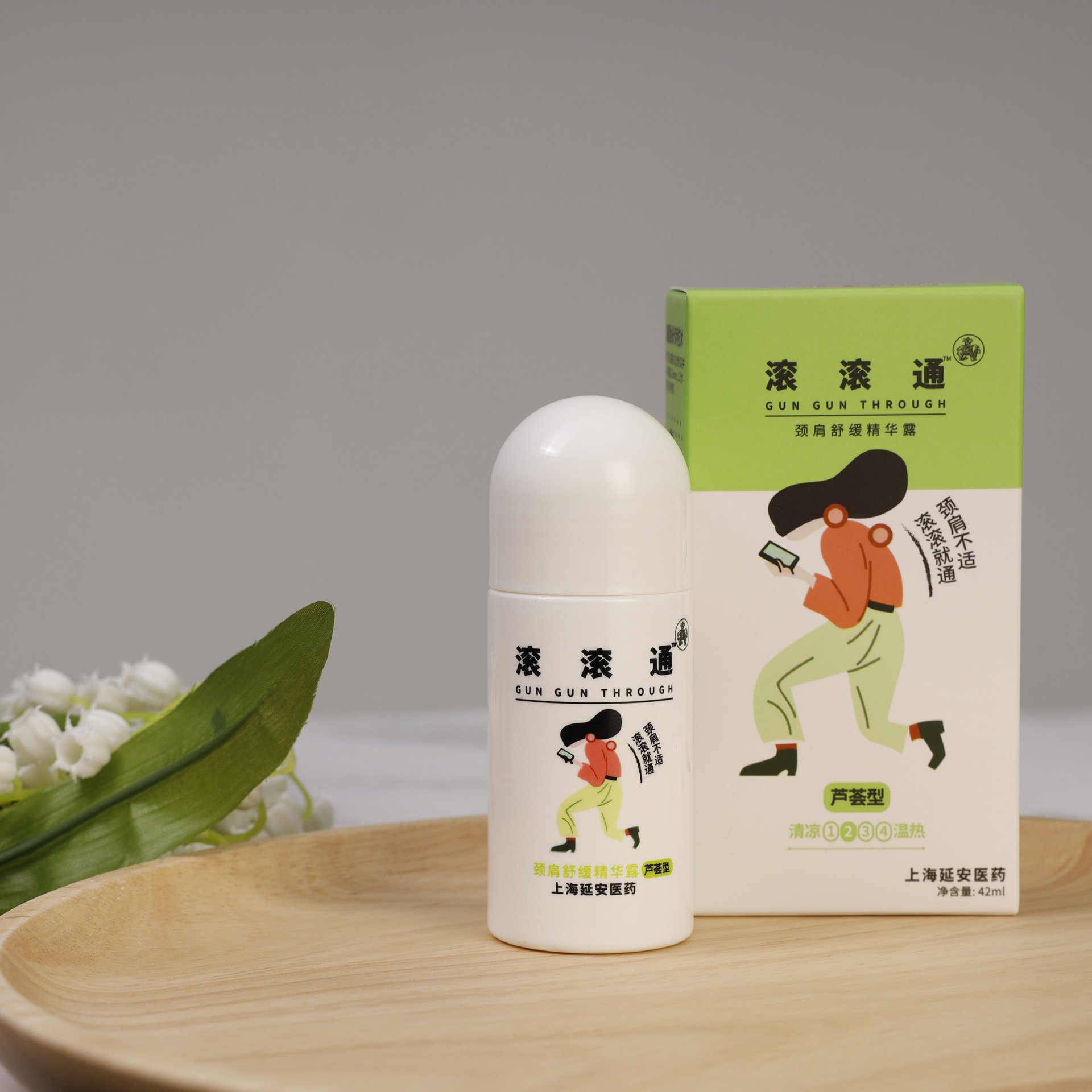 非药产品