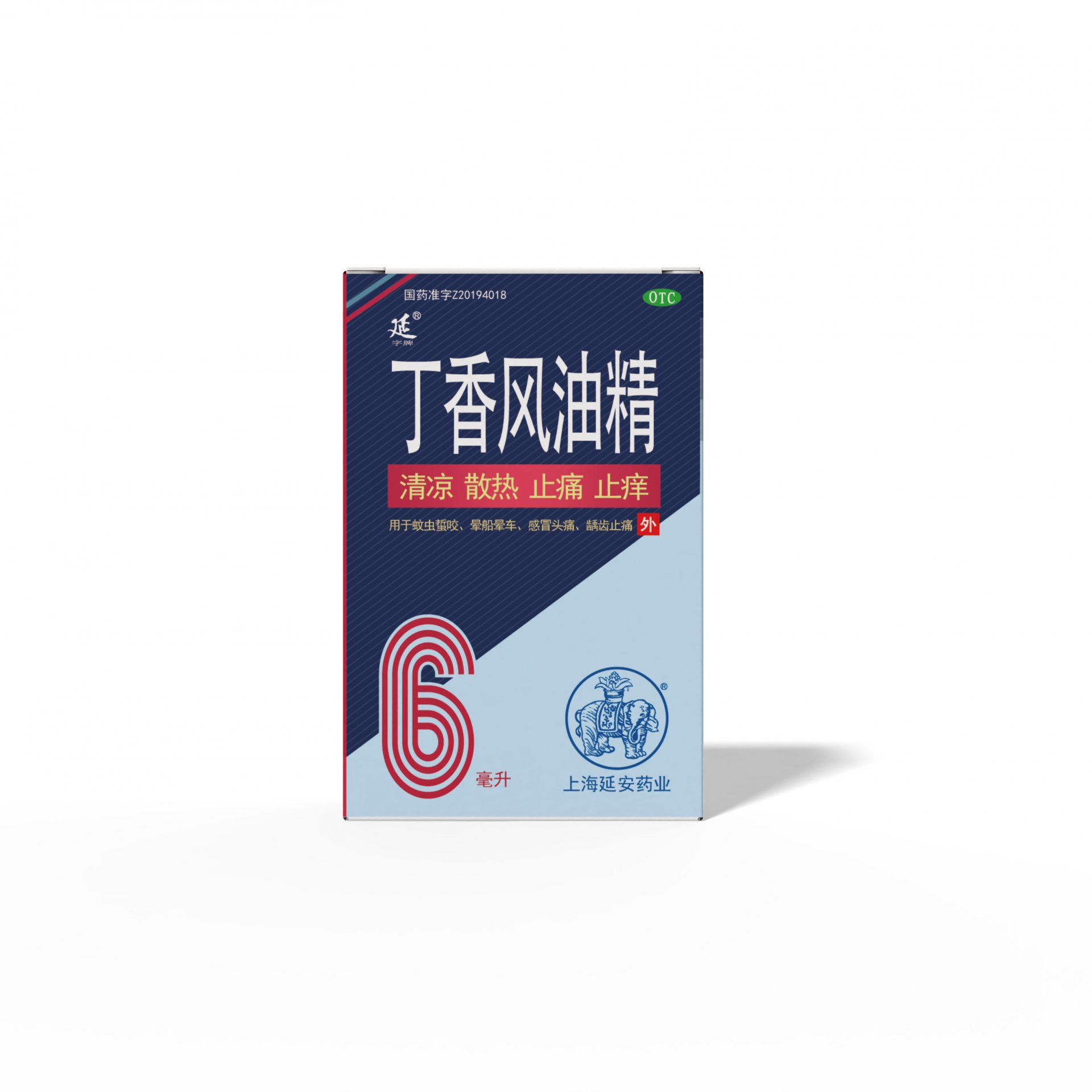 非药产品