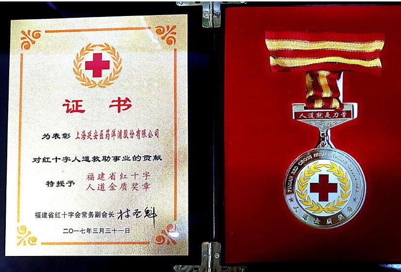 永利澳门手机网站永利新手怎么玩荣获“