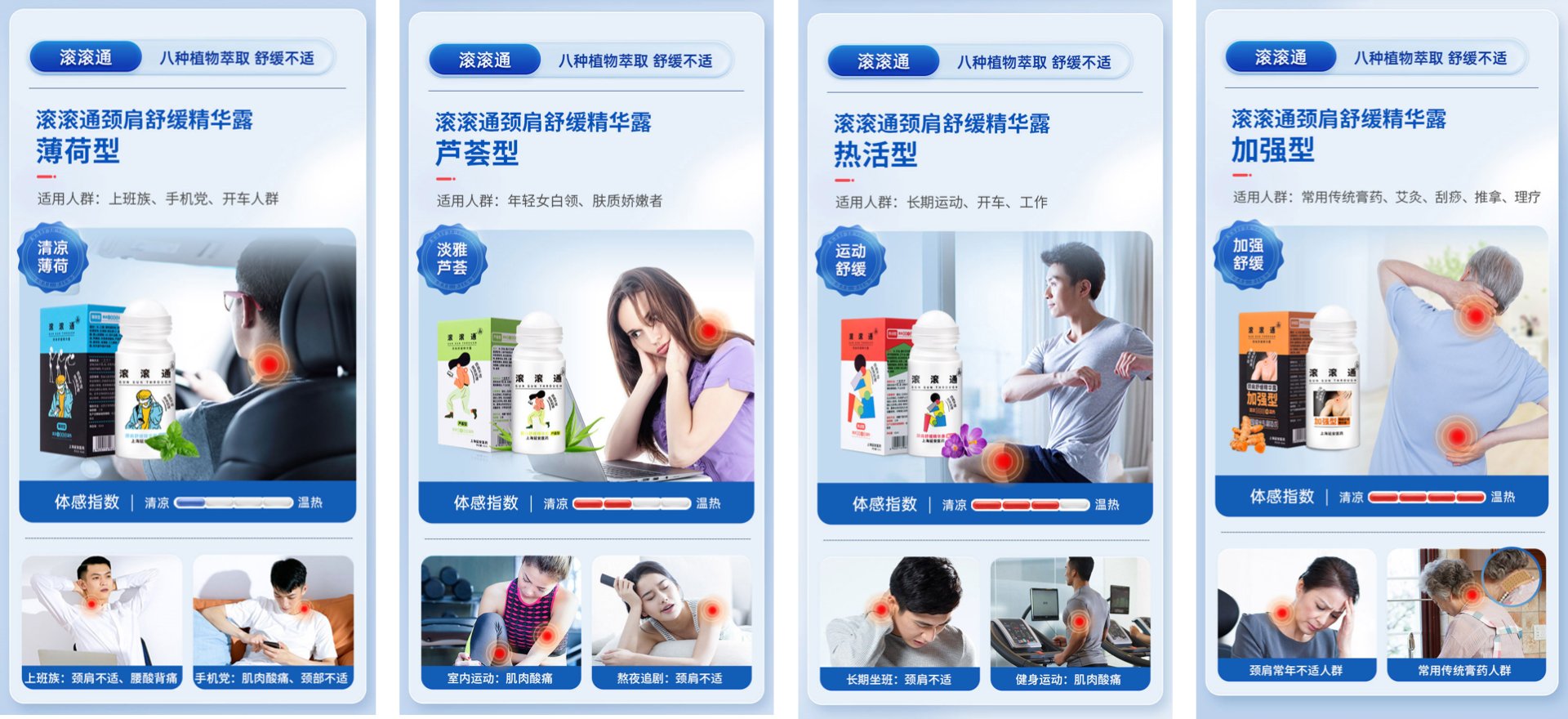 轻轻一滚