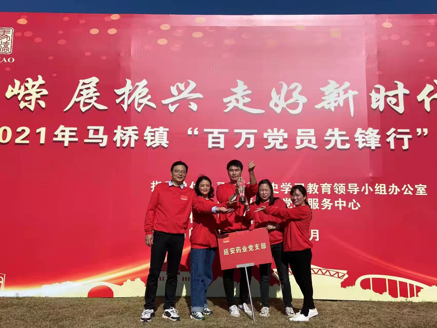 分类: 员工风采