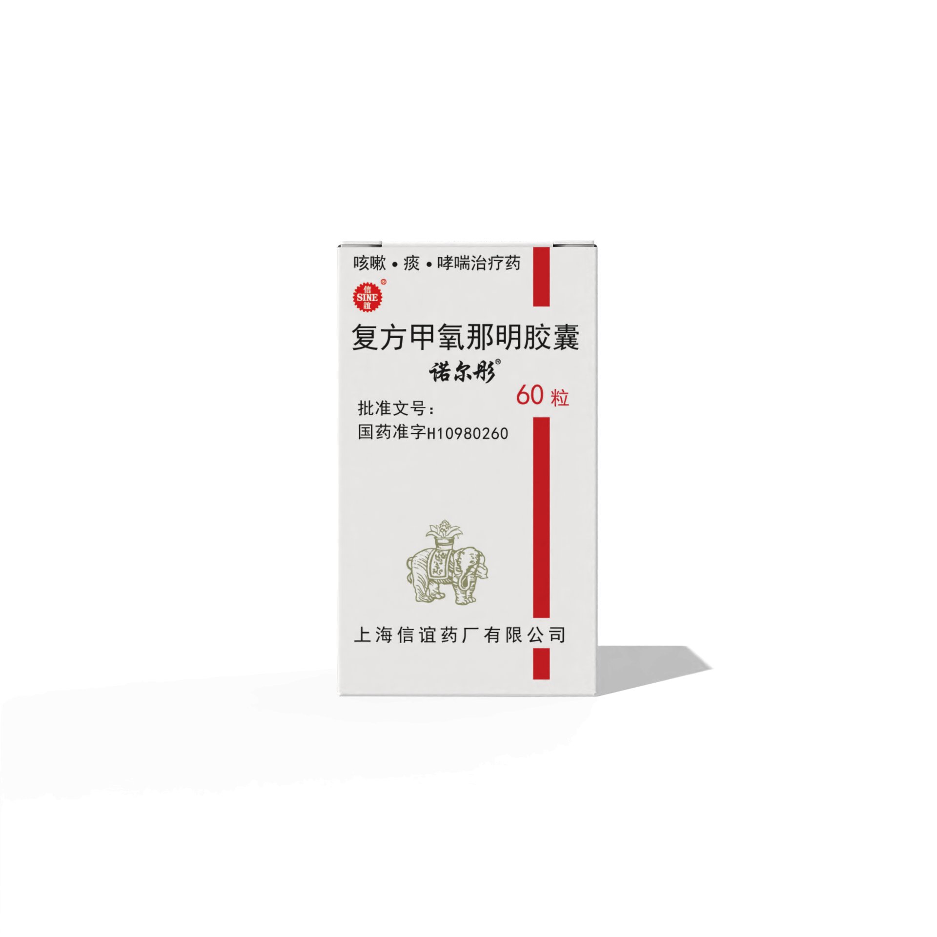 半自动丝印机