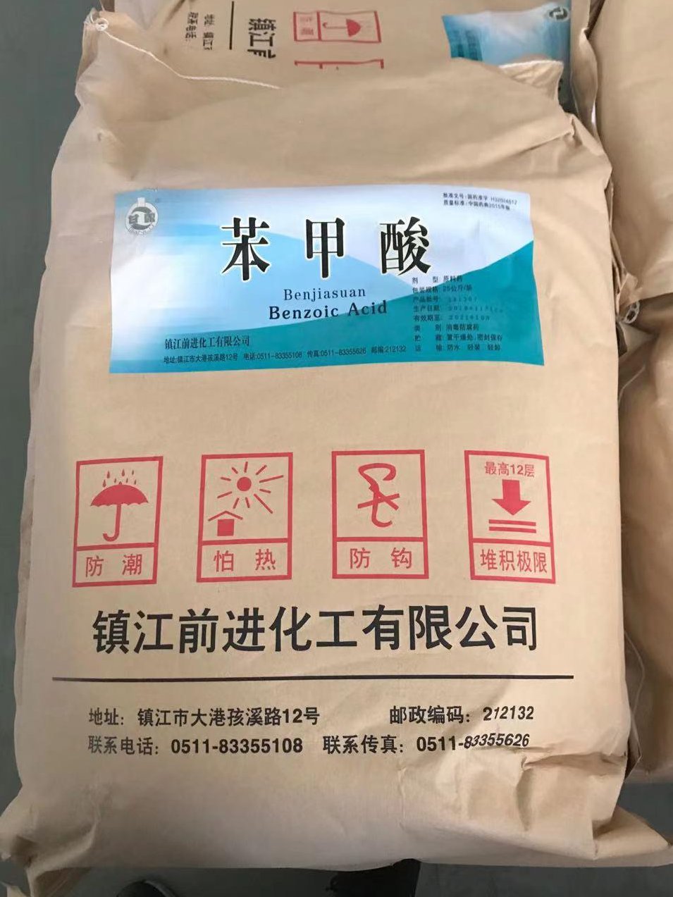 药用油墨