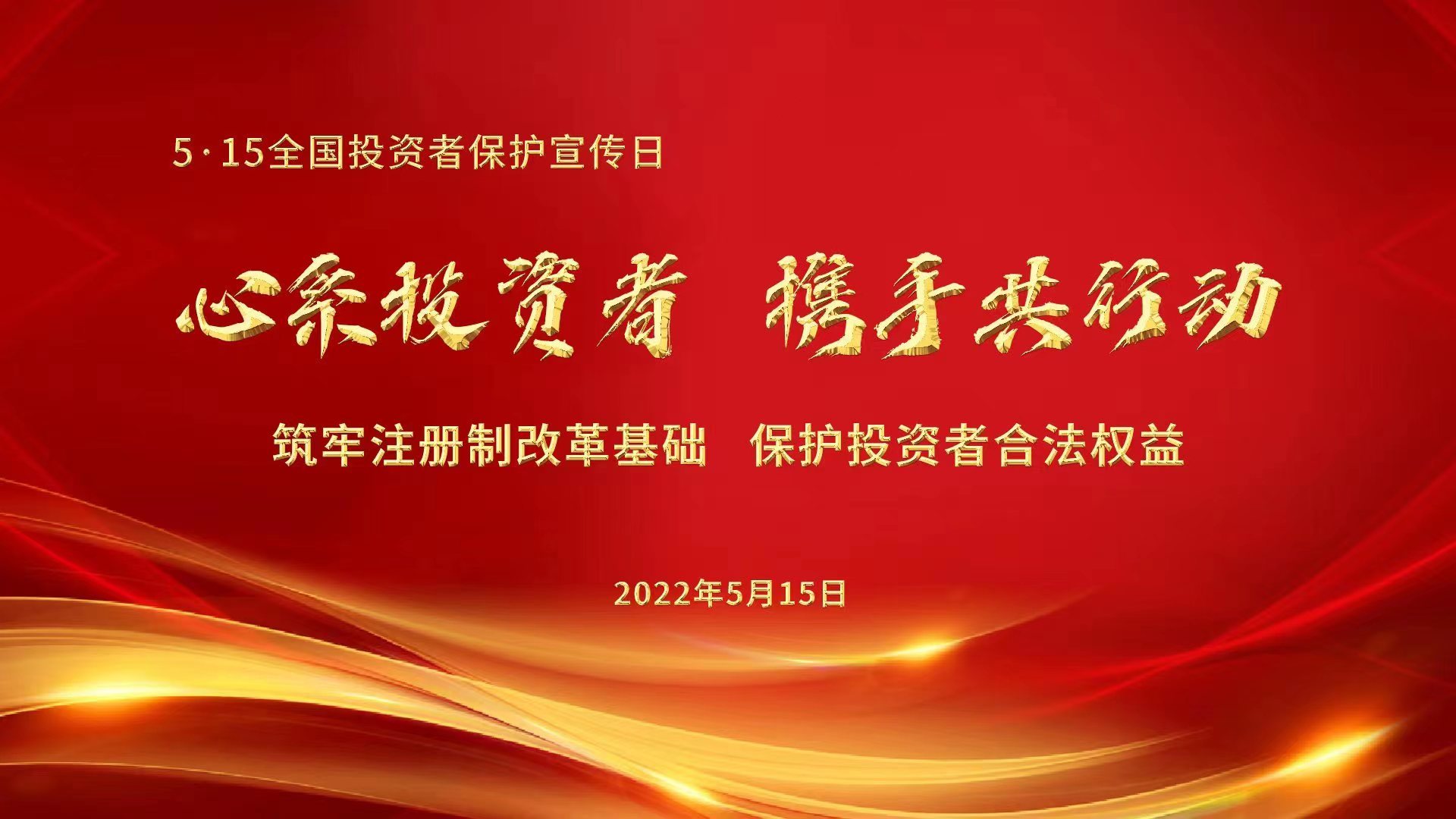 分类: 政策新闻