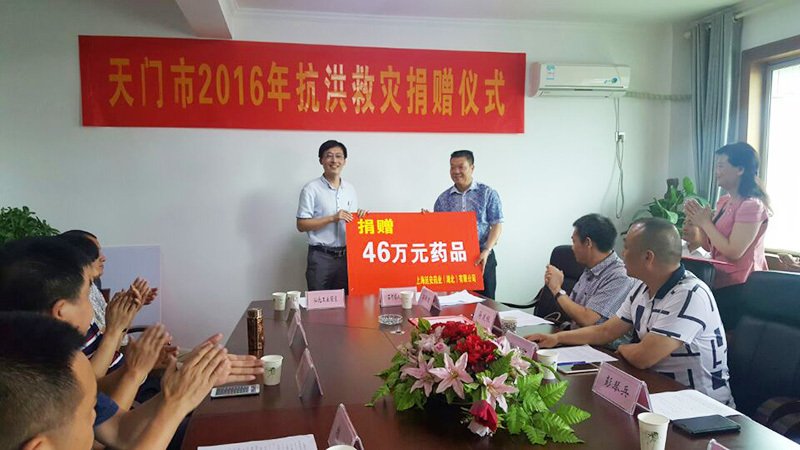 将社会公益作为永利澳门手机网站永利官